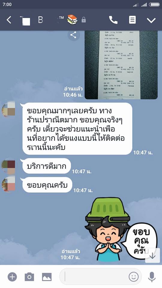 รีวิวจากลูกค้า NK TECHNOLOGY ของขวัญพรีเมียม รูปที่ 2