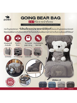 (ผลิตเกาหลี) ลูกคนดังเกาหลีใช้ได้ POLED กระเป๋าบูสเตอร์พกพา+จัดเก็บของได้พกอันเดียวจบทุกปัญหานอกบ้าน