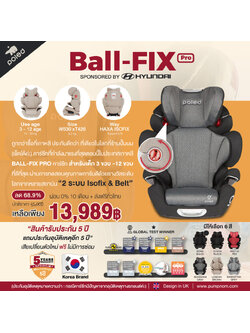 บิ๊กดีล [ลด64.4%] แบรดน์ที่ดาราซื้อใช้จริง POLED คาร์ซีท3ปี-12ปี จากประเทศเกาหลี ประกัน5ปี เสียเปลี่ยนตัวใหม่ รุ่น BALL-FIX PRO ดีที่สุดในโลก มีหลักฐาน&มีใบแล็บเทส