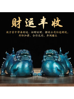 #ปี่เซี๊ยะตัวอ้วน สัตว์เทพมหามงคลเรียกทรัพย์เสริมดวง,แก้ฮวงจุ้ย,ป้องกันภัย (ทองเหลือง 2 ชิ้น)