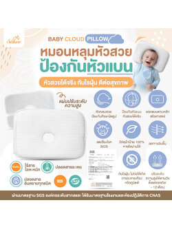 (อนาคตเริ่มต้นที่สิ่งนี้) หมอนหลุม Saker หัวสวย หัวไม่แบน หายใจผ่านได้ ป้องกันไรฝุ่น ดีต่อสุขภาพมาก