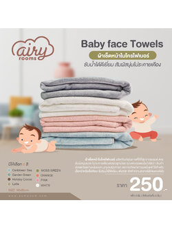 AIRY (แอร์รี่) Baby face Towels ผ้าเช็ดหน้าไมโครไฟเบอร์ ซับน้ำได้ดีเยี่ยม สัมผัสนุ่มไม่ระคายเคือง ขนาด 50x25cm. (แพ็ก 3 ผืน)