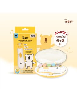 MOBY (โมบี้) กรรไกรตัดเล็บไฟฟ้า สำหรับเด็ก ใช้งานง่าย ปลอดภัย ไม่เข้าเนื้อ ไร้เสียงรบกวน มาพร้อมไฟส่องสว่าง