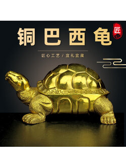 #เต่ามงคลทองเหลือง สัตว์มงคลเสริมดวง,แก้ฮวงจุ้ย,ป้องกันภัย