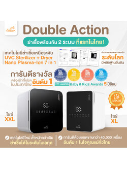 (มีใบเซอร์) Saker 7 in 1 UVC Sterilizer & Dryer Nano Plasma ฆ่าเชื้อพร้อมกัน 2 ระบบที่แรกในไทย!
