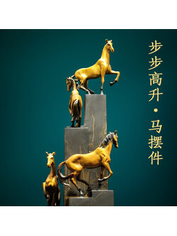 #ม้ามงคล เสริมการงานธุรกิจเจริญก้าวหน้า เสริมฮวงจุ้ยตามปีนักษัตรจีน