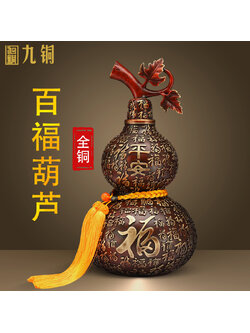 น้ำเต้าเรียกทรัพย์ งานทองเหลืองทำสีแดงมงคล