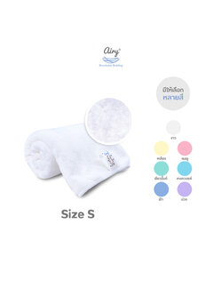 AIRY (แอร์รี่) ผ้าเช็ดตัวขนสุดนุ่ม ซับน้ำดีเฟร่อว์!!! เนื้อละเอียดมาก เช็ดแล้วไม่ระคายผิว ไม่เป็นขุย