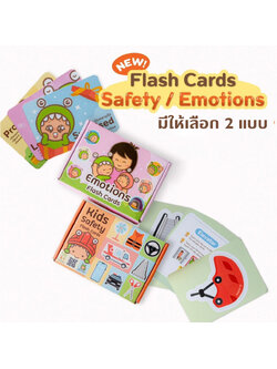 Little Monster (ลิตเติลมอนสเตอร์) เซตเพิ่มการเรียนรู้ บัตรภาพ | การ์ดเด็ก แต่ละการ์ดเป็นภาพสีสันสดใส พิมพ์ด้วยหมึก soy ink ไม่มีสารเคมีที่เป็นอันตรายกับเด็ก