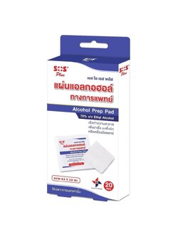 SOS Plus Alcohol Prep Pad แผ่นแอลกอฮอล์ ทางการแพทย์ 1 กล่อง บรรจุ 20 ซอง
