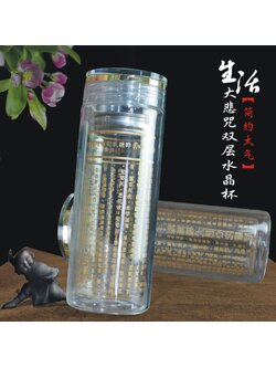 #พร้อมส่ง กระติกน้ำชาแบบมีตัวกรอง เนื้อแก้วพิมพ์บทสวดหัวใจพระสูตร