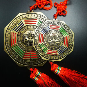 โมบาย,ป้ายยันต์แปดทิศเสือคาบดาบ ปกป้องคุ้มครองเคหะสถาน แก้ฮวงจุ้ย