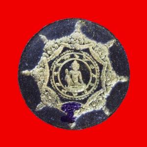 จตุคามรามเทพ หลักเมืองรุ่นพิเศษ ๙ รอบ ๙ พิธี ๑๐๘ ท่าขุนพันธ์