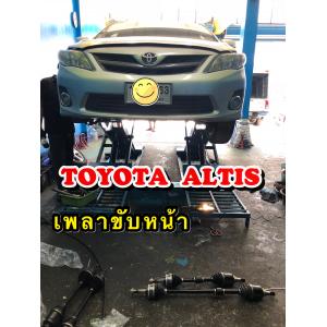 เพลาขับหน้า TOYOTA