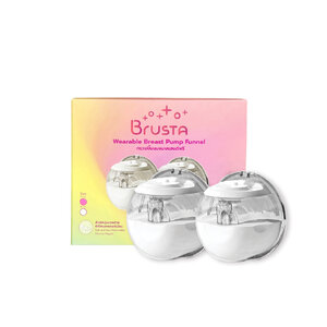 BRUSTA (บรุสต้า) กรวยแฮนด์ฟรี Wearable Breast Pump Funnel กรวยไม่ต้องใช้มือจับ ปั๊มนม