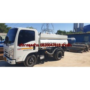 ดูดส้วมพระสมุทรเจดีย์ 24hr.