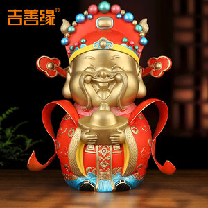 เทพเจ้าไฉ่ซิงเอี๊ย เทพแห่งความร่ำรวย ที่จะให้โชคลาภด้านเงินทอง รูปบูชาทองเหลืองทำสี