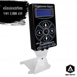 หม้อแปลง