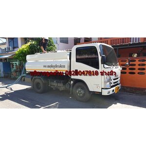 ดูดส้วมพระประแดง 24hr.