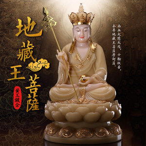 พระยูไล,พระพุทธเจ้าของจีน พระผู้นำความสงบสุข