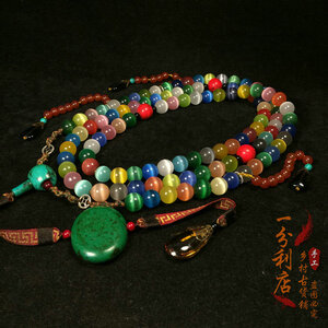 ประคำหินสีทิเบตเครื่องประดับโบราณ ของแท้จากร้านของเก่าในปักกิ่ง