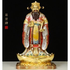 เทพเจ้า #ไฉเสิน #ไฉ่ซิงเอี๊ยะ เทพเจ้าโชคลาภ เทพแห่งความร่ำรวย รูปบูชาทองเหลืองขนาดใหญ่