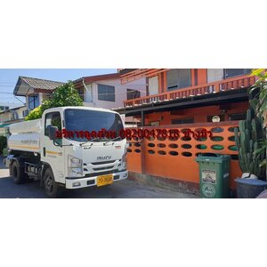 ดูดส้วมยานนาวา 24hr.