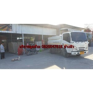 ดูดส้วมคลองหลวง 24hr.