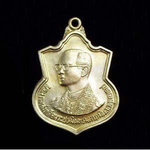 เหรียญอาร์มที่ระลึกในหลวงร.9 ครบ 6 รอบ72 พรรษาปี 2542 เนื้ออัลปาก้า