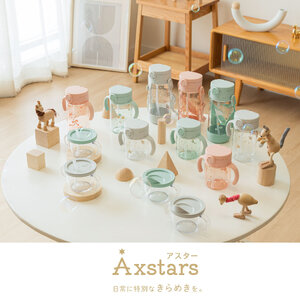 ลด30% Richell (ริเชล) AXSTARS ถ้วยฝึกดูดกันสำลัก ดีไซน์ใหม่จากประเทศญี่ปุ่น พลาสติกใส สามารถมองเห็นของเหลวข้างในได้ชัด