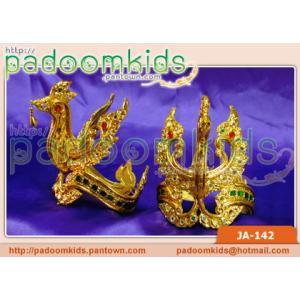 รัดแขน กำไล