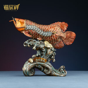 กิเรน,ปลามงคล