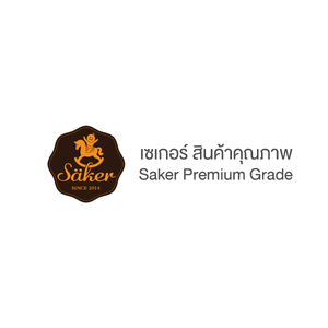 (UV อบแห้ง) Säker เซเกอร์