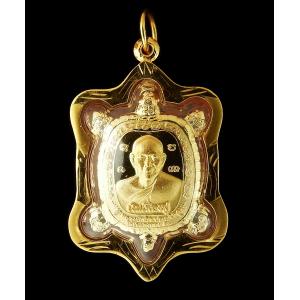 พญาเต่าเรือน รุ่นเฟื่องฟู หลวงปู่หลิว ปณฺณโก วัดไร่แตงทอง (เลี่ยมกรอบทองแท้)