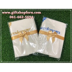 การพูดไว้อาลัยในงานศพ: แสดงความอาลัยอย่างสมเกียรติ พร้อมเตรียมของชำร่วยที่เหมาะสม