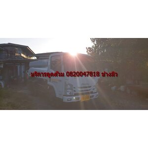 ดูดส้วมบางพลี 24hr.