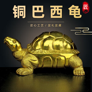 #เต่ามงคลทองเหลือง สัตว์มงคลเสริมดวง,แก้ฮวงจุ้ย,ป้องกันภัย