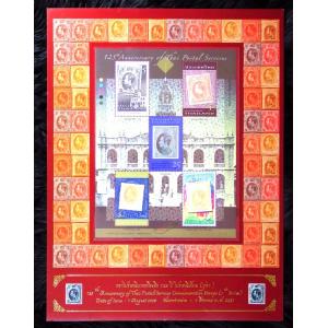 ตราไปรษณียากรที่ระลึก 125 ปี ( 1 ชุด มี 5 ดวง)
