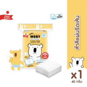 MOBY (โมบี้) Cotton Pads สำลีแผ่นเล็กรีดขอบ ไร้กาว ไม่เป็นขุย ปลอดสารเรืองแสง ขนาดบรรจุ 40 กรัม รีดเส้นขอบ หยิบใช้สะดวก ขอบไม่คม ไม่บาดผิวน้อง