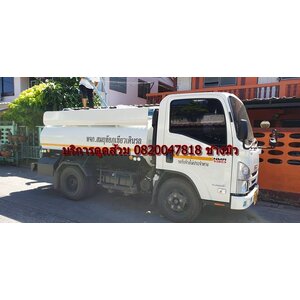 ดูดส้วมลาดกระบัง 24hr.