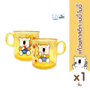 MOBY (โมบี้) แก้วพลาสติกหัดดื่มพร้อมที่จับ (1ชิ้น/คละลาย) ลายน่ารัก สีสันสดใส มีหูจับ ไว้ให้น้องๆฝึกหัดดื่ม