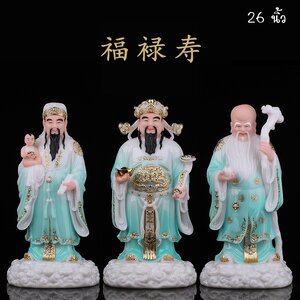 "ฮกลกซิว" เทพเจ้าแห่งความมั่งคั่ง ความสมบูรณ์ และความยั่งยืน ขนาดใหญ่