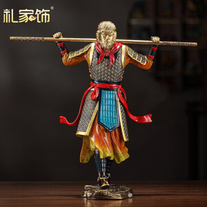 #Monkey King เทพเจ้าเห้งเจีย หรือ ซุนหงอคง รอดพ้นทุกอุปสรรคปัญหา