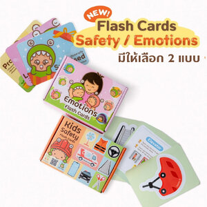 Little Monster (ลิตเติลมอนสเตอร์) เซตเพิ่มการเรียนรู้ บัตรภาพ | การ์ดเด็ก แต่ละการ์ดเป็นภาพสีสันสดใส พิมพ์ด้วยหมึก soy ink ไม่มีสารเคมีที่เป็นอันตรายกับเด็ก