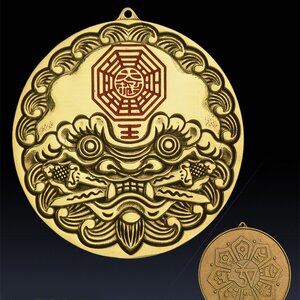 ชุดป้ายยันต์แปดทิศเสือคาบดาบ ปกป้องคุ้มครองเคหะสถาน แก้ฮวงจุ้ย