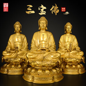 #รูปหล่อทองเหลืองพระพุธเจ้าทิเบต,พุทธนิกายมหายาน,วัชรยาน