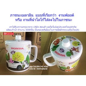 สกรีน แก้ว มัค สกรีน แก้ว เยติ สกรีน แก้วกาแฟ สกรีน แก้วเมลามีน สกรีน แก้วไวน์ สกรีน แก้วเหล้า สกรีน แก้ว ใส สกรีนแก้ว