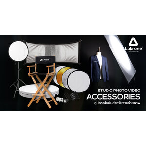 Accessories อุปกรณ์เสริมสำหรับงานถ่ายภาพ งานสตูดิโอ งานวีดีโอ ภาพนิ่ง
