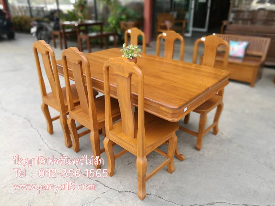 โต๊ะอาหารสี่เหลี่ยมขากลึง 6 ที่