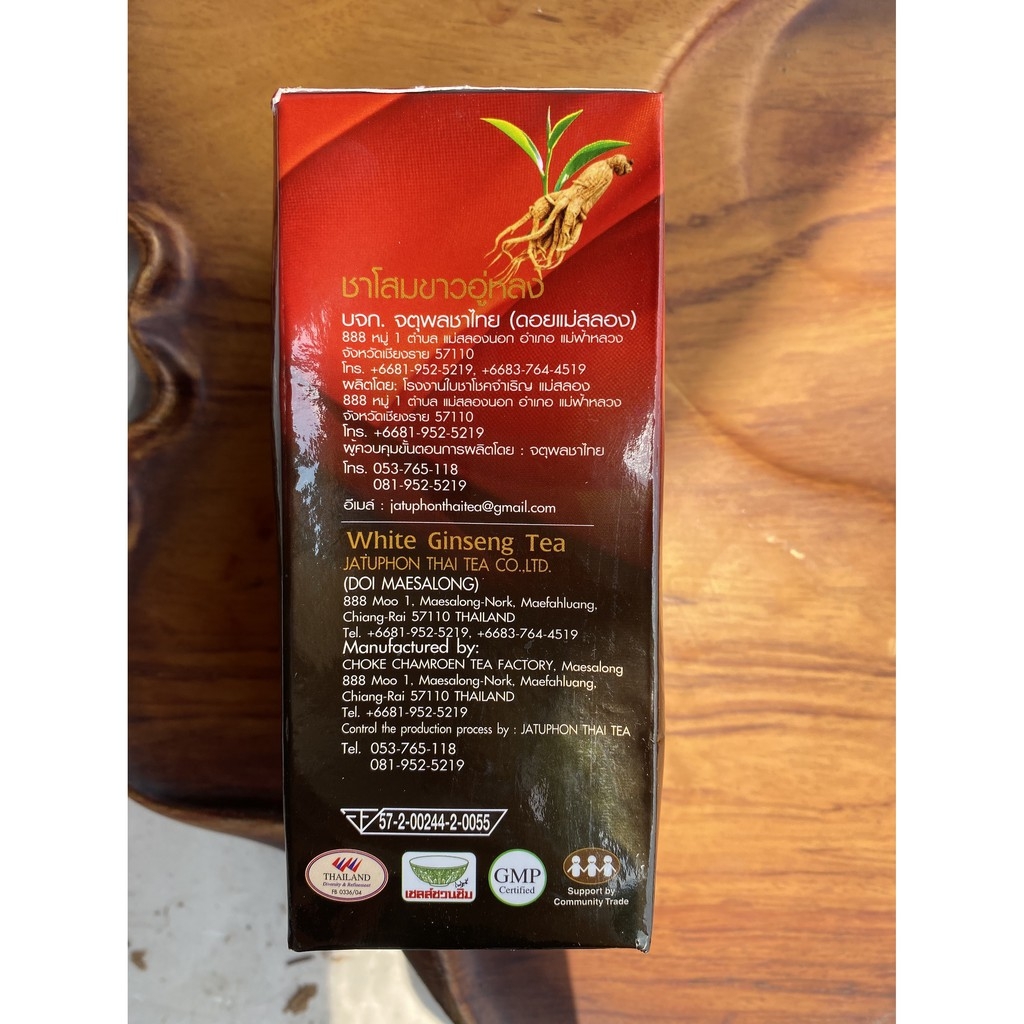 รวม16 รายการให้เลือก ชาอู่หลง จากดอยแม่สลอง ชาอูหลง oolong tea เจียวกู่หลาน ชาเขียวมัทฉะ ดอกเก็กฮวย matcha green tea